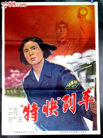 作假中国银行定期存款单